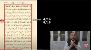 Mahir Demirkol Kuranı Kerimdeki İlginç Bilgileri Açıklıyor